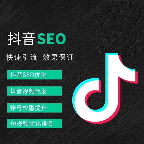 八鸽岩抖音广告