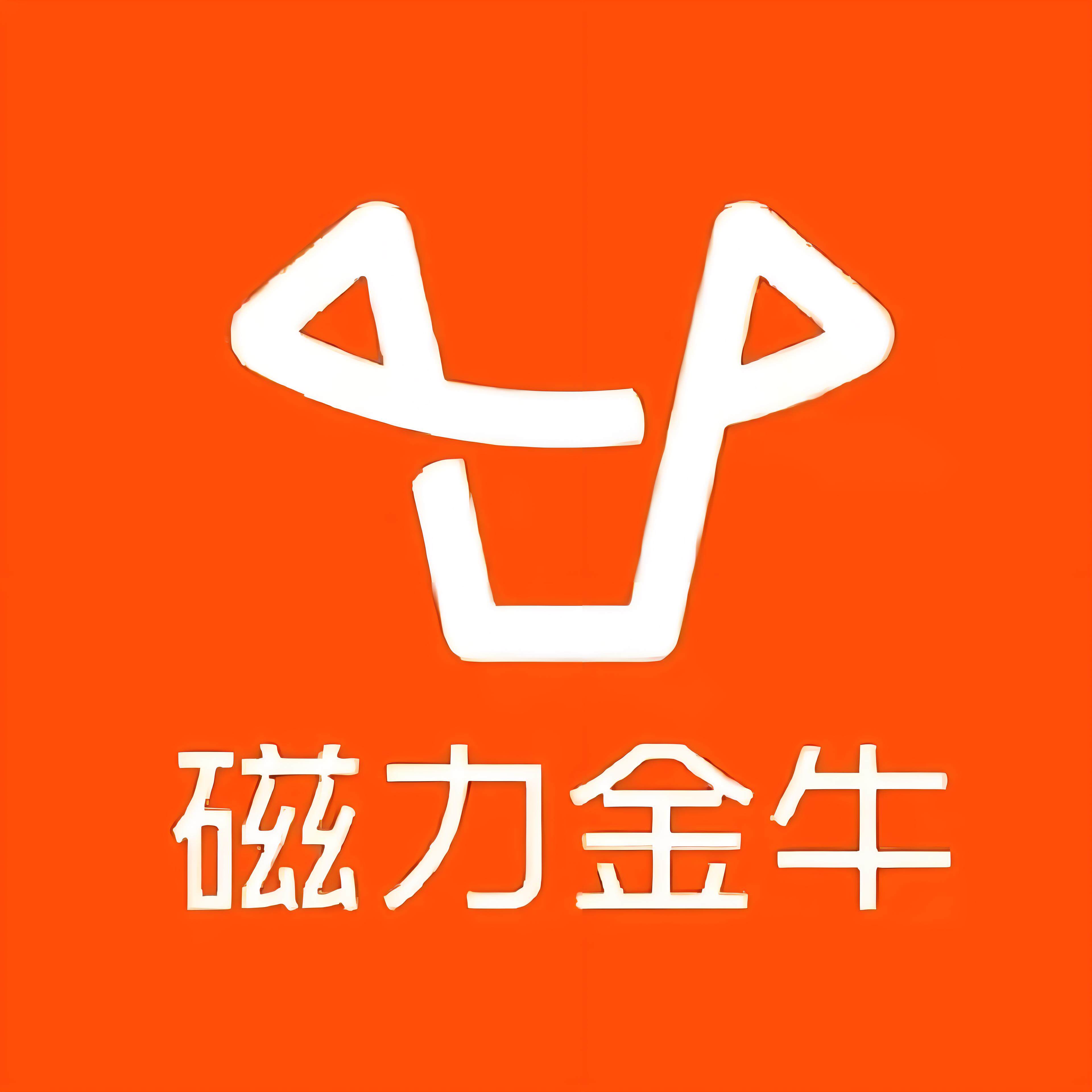 八鸽岩快手广告
