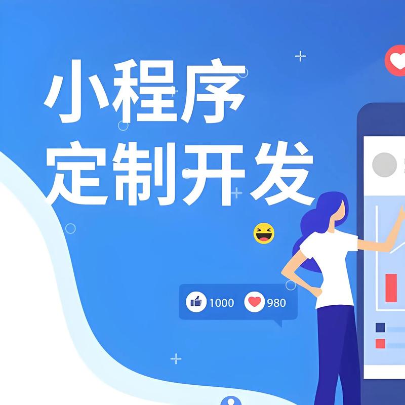八鸽岩小程序开发